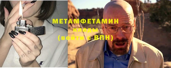 альфа пвп VHQ Верхний Тагил