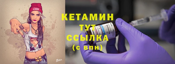 MDMA Верхнеуральск