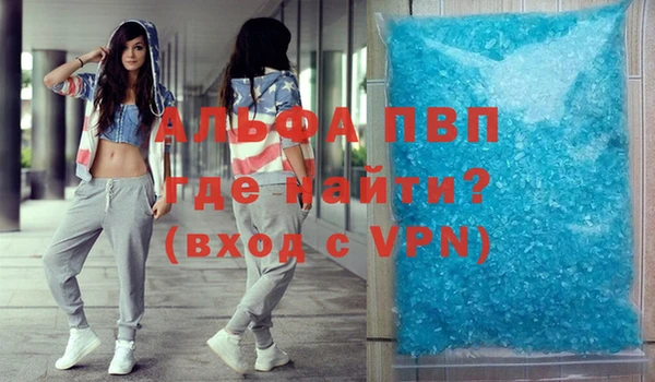 альфа пвп VHQ Верхний Тагил