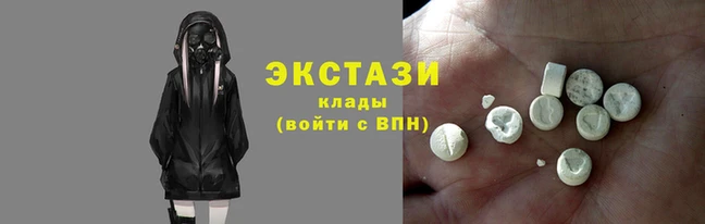 MDMA Верхнеуральск