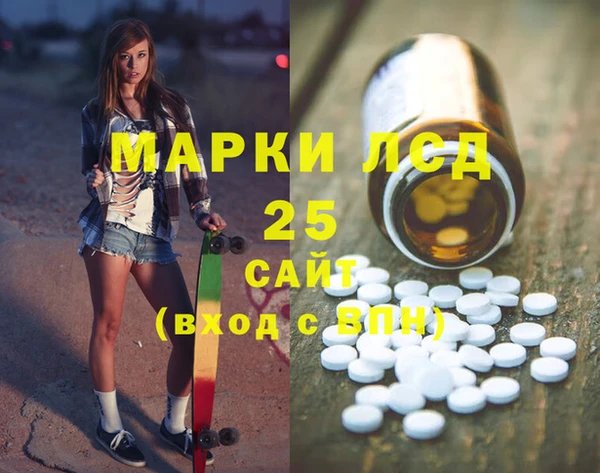 MDMA Верхнеуральск