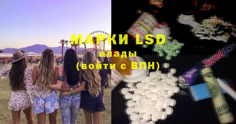 ЛСД экстази ecstasy  Ейск 